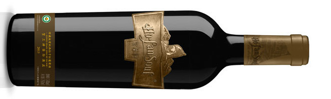 NWF-Ho-Lan Soul, NWF-Organic Syrah,  Ningxia, China, 2013